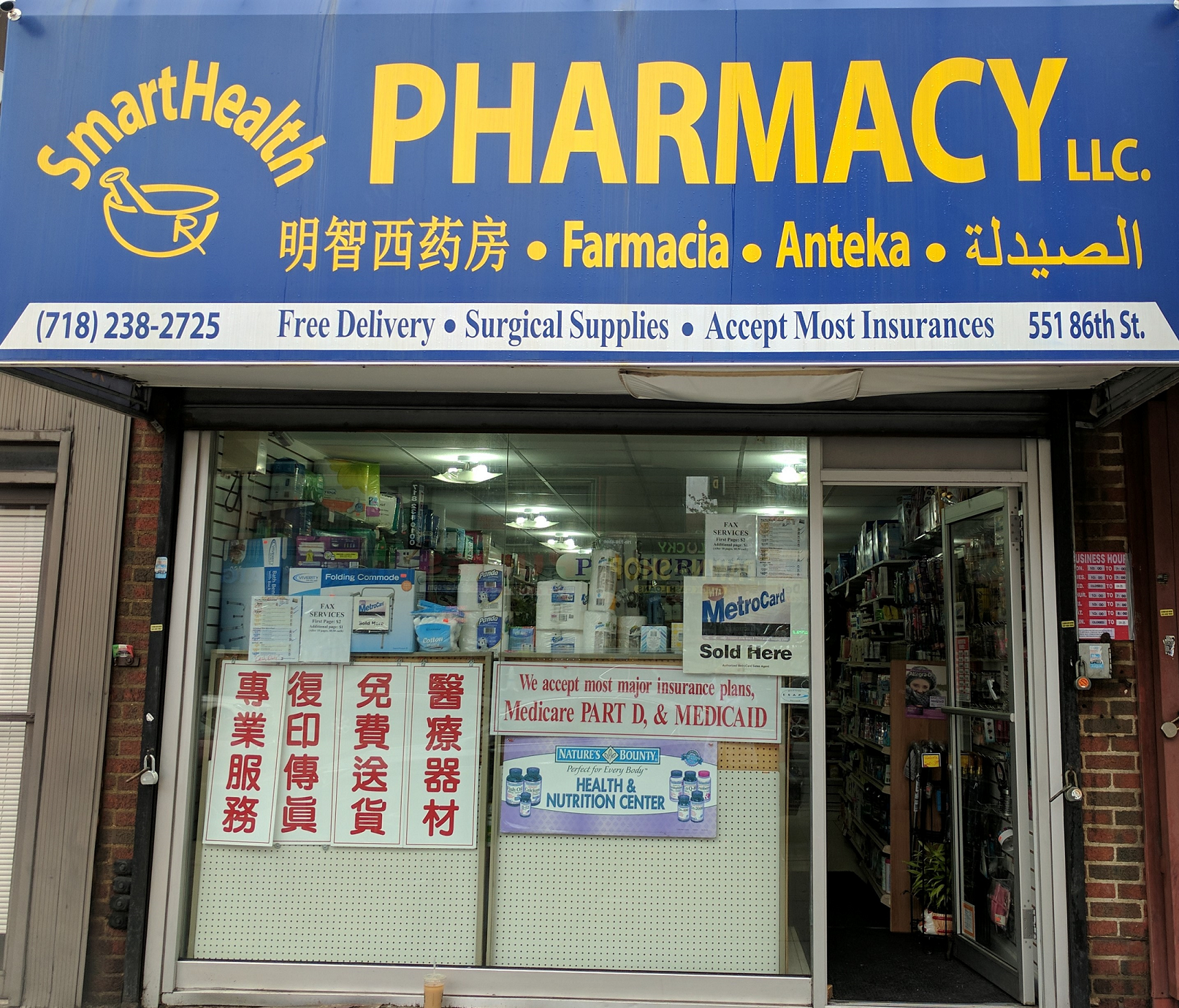 SmartHealth Pharmacy